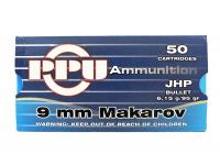 Патрон 9x18 (.9 mm Makarov) JHP 6,15 PPU (в пачке 50 штук, цена 1 патрона)