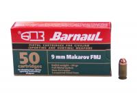 Патрон 9x18 (.9 mm Makarov) HP 6,1 лакированный БПЗ (в пачке 50 штук, цена 1 патрона)