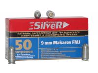 Патрон 9x18 (.9 mm Makarov) Silver FMJ 6,1 оцинкованный БПЗ (в пачке 50 штук, цена 1 патрона)