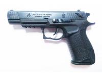 Травматический пистолет Гроза-051 EVO 9Р.А. №112229