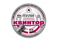 Пули пневматические Квинтор (круглая головка) 4,5 мм 0,53 грамма (300 штук)