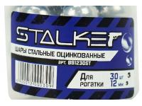 Шары оцинкованные для рогаток Stalker 12 мм (30 шт) этикетка