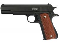 Пистолет Stalker SA1911 Spring 6 мм (аналог Colt1911)