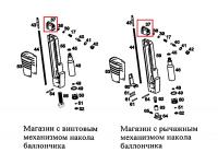 Корпус клапана МР-661 (МР-654К.731323.009) на схеме