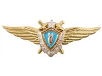 Знак Классности Лётный Штурман 1 класс, оригинал РФ (тяжелый, на закрутке)