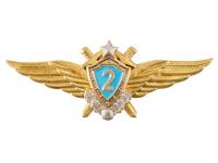 Знак Классности Летный Летчик 2 класс, оригинал РФ (тяжелый на закрутке) 