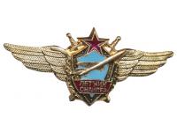 Знак Классности Лётный Лётчик-снайпер, оригинал РФ (тяжелый на закрутке) 