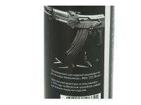 Краска оружейная Аксиома Оникс полимерная (черная, 400 мл) с обратной стороны