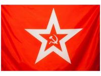Флаг ВМФ Гюйс, оригинал СССР 210х130 см