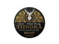 Пули пневматические полнотелые Tundra Bullet 5,5 мм (5,54), 2,4 гр (100 штук)