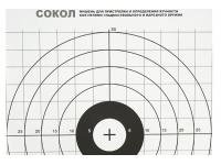 Мишень для пристрелки Сокол (диаметр круга - 300 мм) увеличенный вид