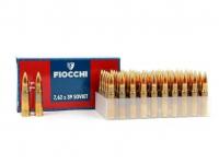 Патрон 7,62x39 FMJ 8,0 Soviet Fiocchi (в пачке 50 штук, цена 1 патрона)