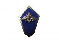 Знак Среднее Военное Образование, на закрутке (Оригинал ВС РФ)