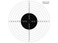 Мишень для пристрелки ружей №4 спортивная (500x500 мм, 500 штук)