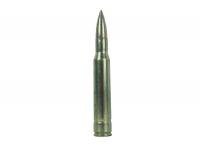 Патрон 7,62x63 (.30-06 Sprg) FMJ 9,4 Silver БПЗ (в пачке 20 штук, цена 1 патрона)