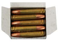 Патрон 366 Magnum пуля FMJ-2 15 латунная гильза Техкрим (в пачке 10 штук, цена 1 патрона) упаковка