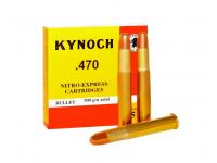 Патрон 12,1x83 (.470 NE) Solid 32,40 Kynoch (в пачке 5 штук)