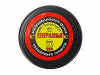 Пули пневматические Пиранья 4,5 мм 0,75 грамма (350 шт.)