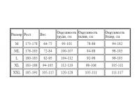 Гидрокостюм Salvimar GARDA KRYPSIS 5,5 мм XL - размерная таблица