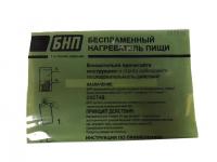 Беспламенный нагреватель пищи БНП