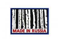 Шеврон PVCZNAK PC0045B ПВХ (PVC) с велкро MADE IN RUSSIA 80 х 55 мм (многоцветная)
