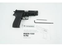 Травматический пистолет Р226Т ТК-PRO 10х28 ком 523 вид справа