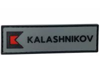 Патч (шеврон) на одежду Калашников КК лого, серый черный, EN, 90х27 мм