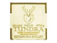 Пули пневматические полнотелые Tundra Expanding Bullet 6,35 мм (6,42), 3,0 гр (100 штук)