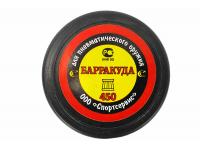 Пули пневматические Барракуда 4,5 мм 0,56 гр (450 штук)