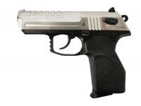 Травматический пистолет Стрела М-45 (комбинированный, верх нержавеющая сталь) 45 Rubber