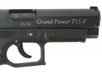 Травматический пистолет Grand Power T15-F (коричневый) 45x30 вид №2