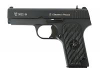 Травматический пистолет ТТК-ДМ 10x32