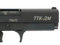 Травматический пистолет ТТК-ДМ 10x32 вид №2