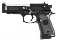 Пистолет Shantou C.19 Beretta 92 пружинный 6 мм