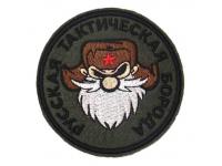 Шеврон WTZ Русская Тактическая борода (олива)