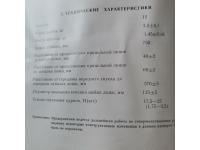 мц 7-12 в отличном состоянии