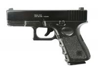 (УЦЕНКА) Пистолет Galaxy G.15 пружинный 6 мм