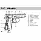 Пневматический пистолет МР 654К в подарочном исполнении (лазерная гравировка,кейс) 4,5 мм