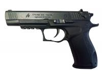 Травматический пистолет Гроза-05 V4 9 mm Р.А. №100003 направлен влево