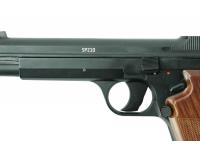 Пневматический пистолет Gletcher SP 210 4,5 мм вид №3