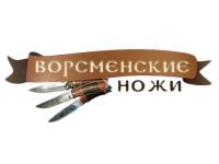 Нож Ворсма Оса (метательный)