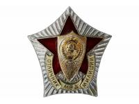 Значок оригинал СССР отличник милиции МВД