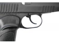 Травматический пистолет П-М17ТМ 9 мм Р.А. (рукоятка Дозор, новый дизайн, удлинитель, один штифт) курок