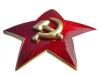 Звезда на фуражку, большая (СССР)