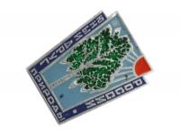 Значок Юный друг природы вид №1