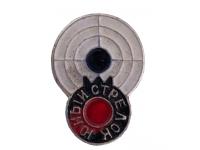 Значок Юный стрелок