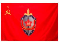 Флаг КГБ ВЧК (90x150 см)