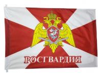 Флаг Росгвардии (90x150 см)