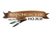 Нож Ворсма НР-003Б 