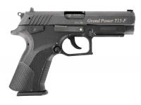 Травматический пистолет Grand Power T15-F 45х30 №17000030
